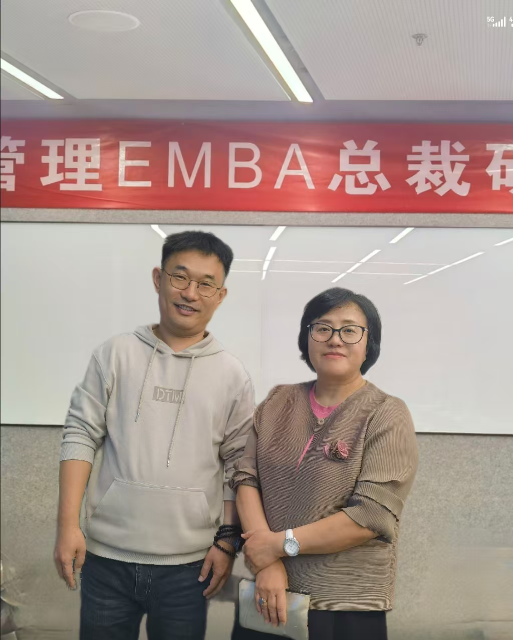李霖總經(jīng)理參加EMBA總裁班研修 賦能企業(yè)高績效團隊建設(shè)
